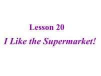 初中英语冀教版七年级上册Lesson 20  I Like the Supermarket!多媒体教学课件ppt