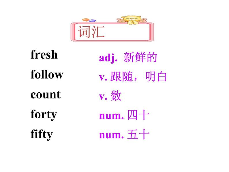 冀教版英语七年级上册 Unit 6 Let’s go Lesson 32 At the Supermarket 课件06