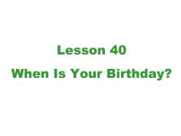 冀教版七年级上册Lesson 40  When Is Your Birthday?背景图课件ppt