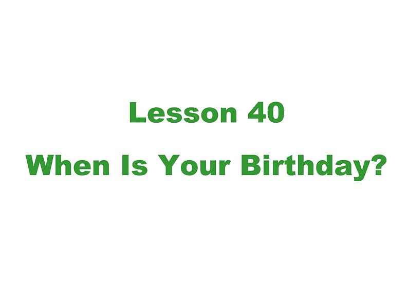 冀教版英语七年级上册 Unit 7 Days and months Lesson 40 When Is Your Birthday? 课件01