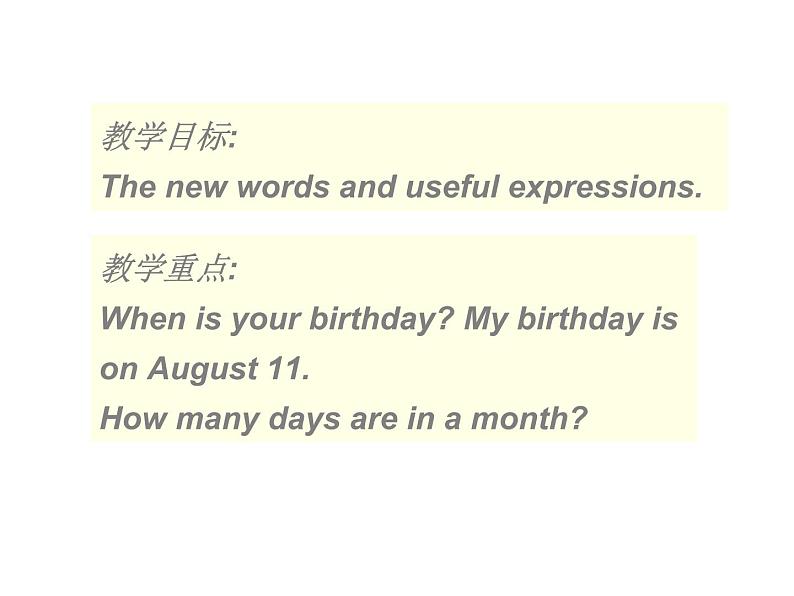 冀教版英语七年级上册 Unit 7 Days and months Lesson 40 When Is Your Birthday? 课件02