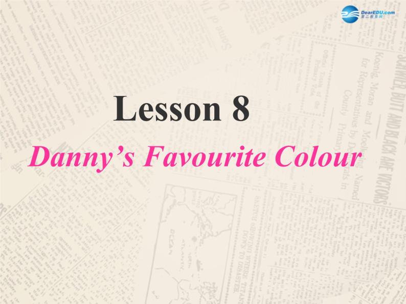 七年级英语上册 Unit 2 Lesson 8 Danny's Favourit Colour课件 （新版）冀教版01