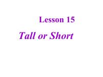 初中英语冀教版七年级上册Lesson 15  Tall or Short图片ppt课件