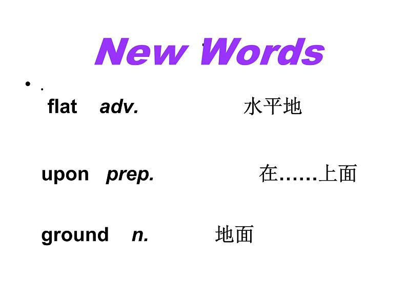 七年级英语上册 Unit 3 Lesson 15 Tall or Short课件 (新版)冀教版06