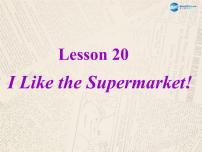 冀教版七年级上册Lesson 20  I Like the Supermarket!教学课件ppt