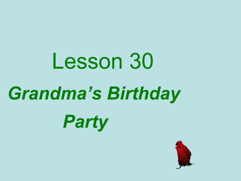 七年级英语上册 Unit 5 Family and home Lesson 30 Grandma's Birthday Party课件 （新版）冀教版01