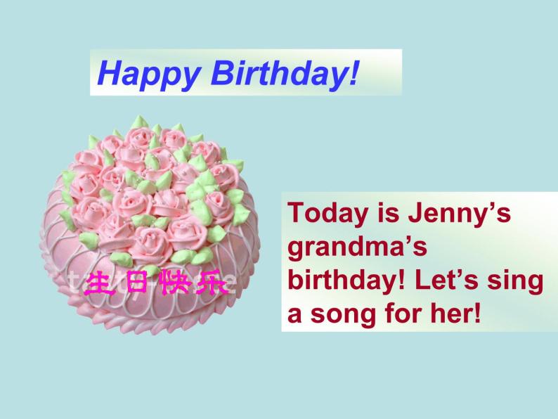 七年级英语上册 Unit 5 Family and home Lesson 30 Grandma's Birthday Party课件 （新版）冀教版04