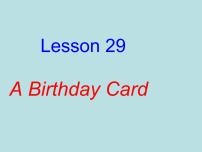 初中英语冀教版七年级上册Lesson 29  A Birthday Card课文配套课件ppt