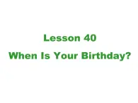 七年级英语上册 Unit 7 Days and months Lesson 40 When Is Your Birthday？课件 （新版）冀教版