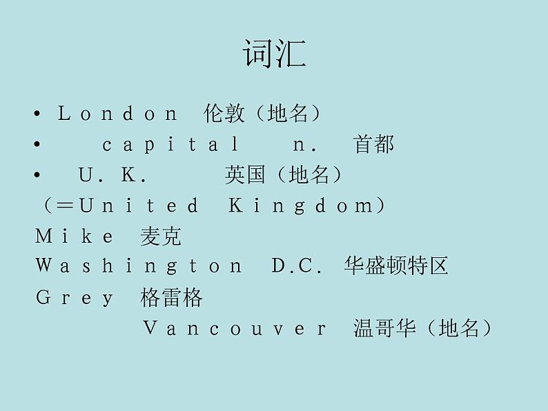 七年级英语上册 Unit 8 Countries around the World Lesson 44 Jack 's Goodbye Party课件 (新版)冀教版第7页