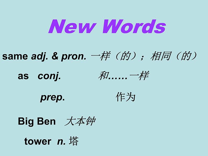 七年级英语上册 Unit 8 Countries around the World Lesson 47 The U.K. and Australia课件 (新版)冀教版07