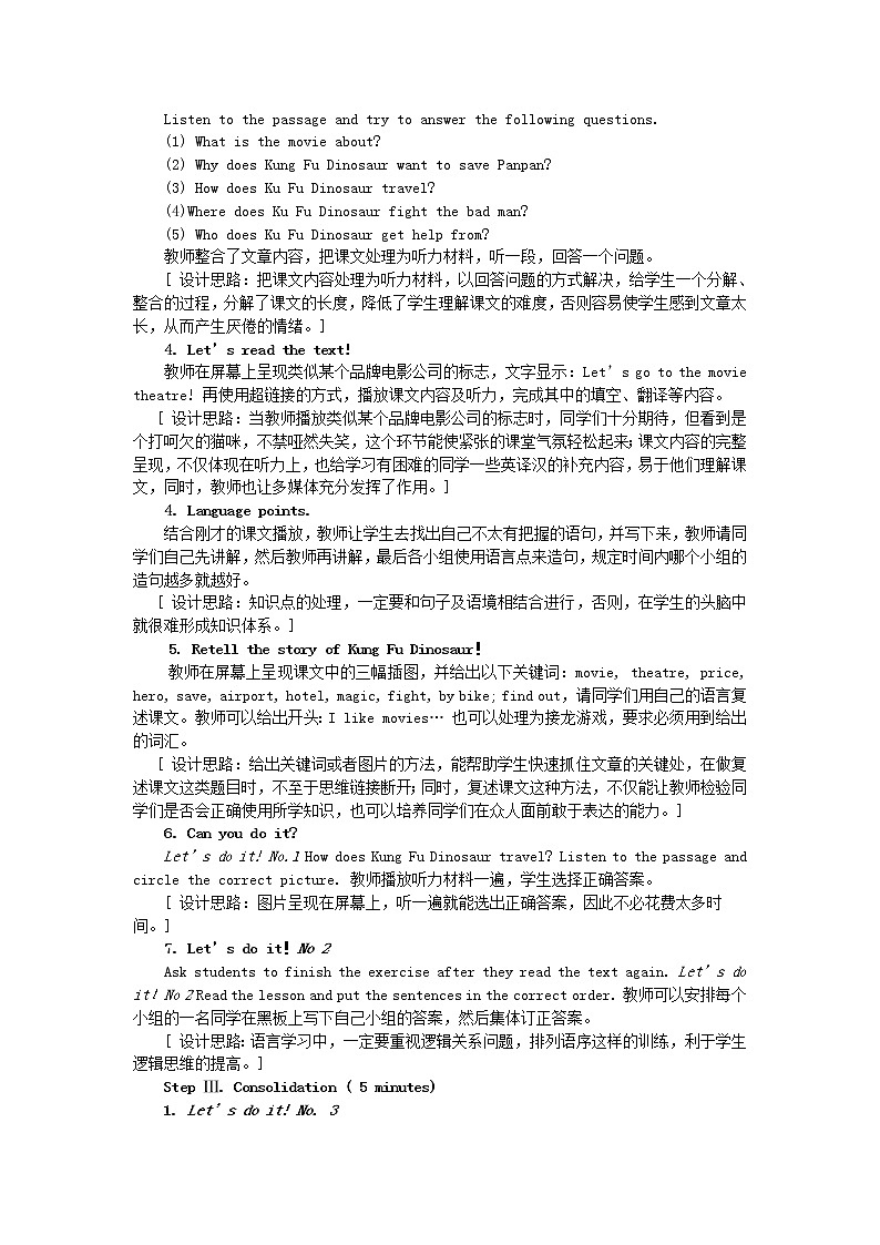 七年级英语上册 Unit 6 Lesson 36 Let’s Go to the Movie Theatre教案 (新版)冀教版02
