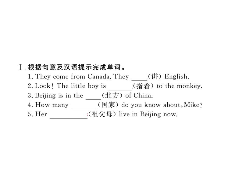冀教版英语七年级上册 1.U8 Lesson 43 课件02