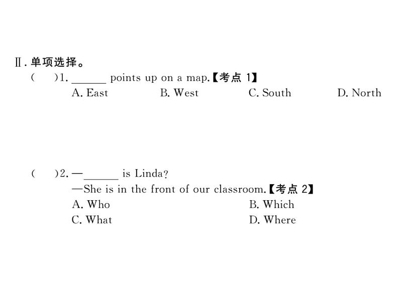 冀教版英语七年级上册 1.U8 Lesson 43 课件03