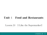 2020-2021学年Lesson 20  I Like the Supermarket!课堂教学课件ppt