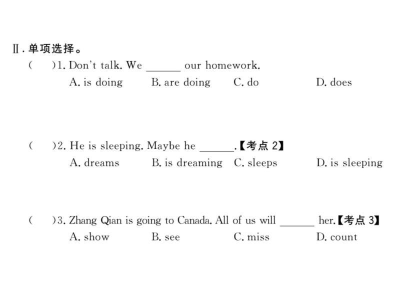 冀教版英语七年级上册 3.U6 Lesson 33 课件03