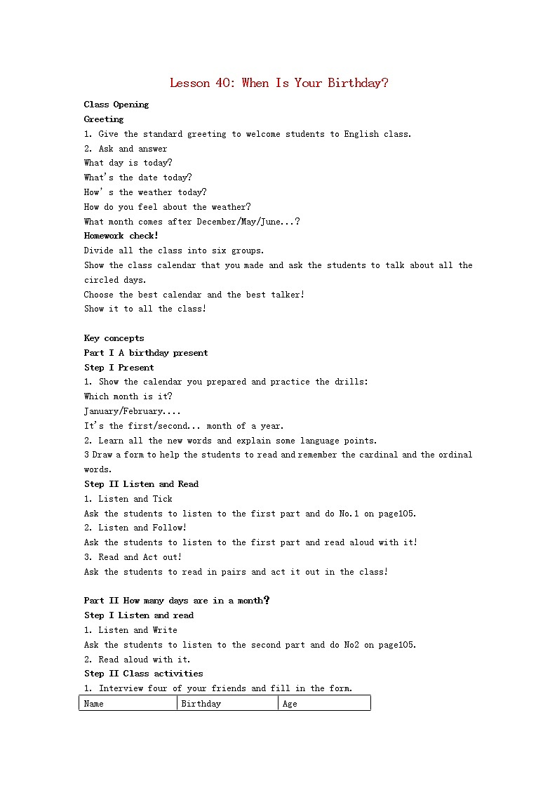 七年级英语上册 Unit 7 Lesson 40 When Is Your Birthday教案 (新版)冀教版01