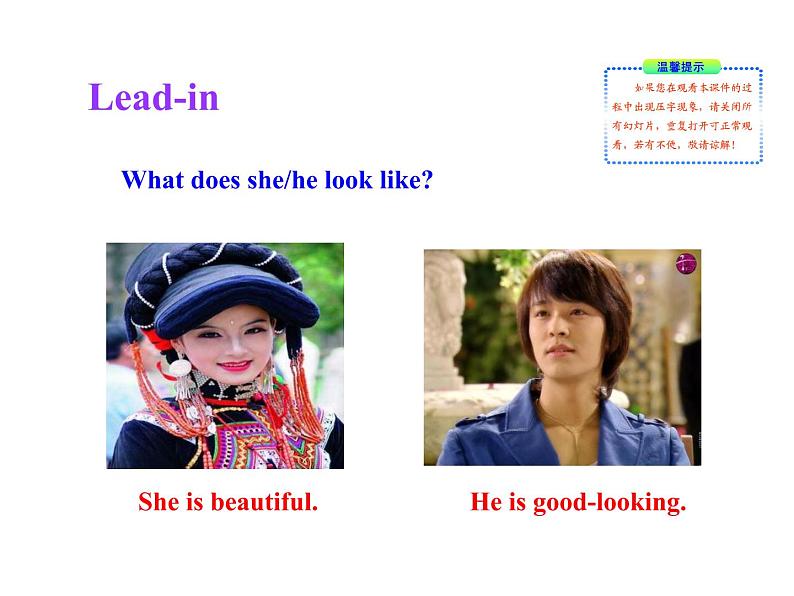 七年级英语上册 Unit 3 Body Parts and Feelings Lesson 18 We All Look Different!课件 (新版)冀教版02