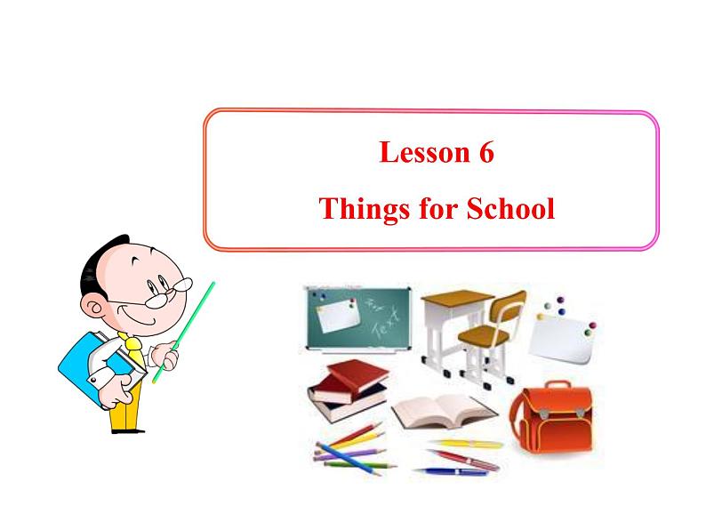 七年级英语上册 Unit 1 School and Friends Lesson 6 Things for School课件 (新版)冀教版第1页