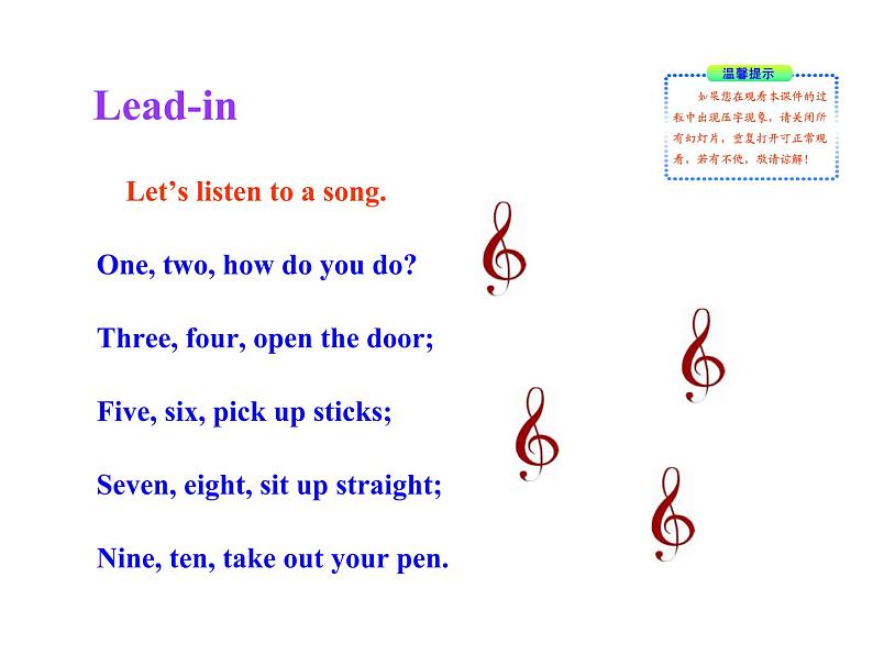 七年级英语上册 Unit 1 School and Friends Lesson 6 Things for School课件 (新版)冀教版第2页