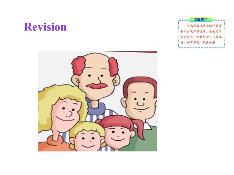 七年级英语上册 Unit 5 Family and Home Lesson 26 Li Ming’s Family课件 （新版）冀教版02