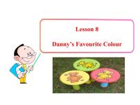 冀教版七年级上册Unit 2 Colours and ClothesLesson 8  Danny's Favourit Colour图文课件ppt