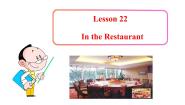 冀教版七年级上册Lesson 22  In the Restaurant图片ppt课件