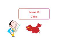 冀教版七年级上册Lesson 45  China课堂教学ppt课件