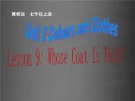 七年级英语上册 Unit 2 Lesson 9 Whose Coat Is This课件 （新版）冀教版