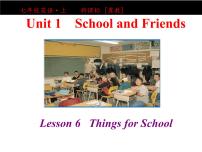 冀教版七年级上册Lesson 6  Things for School背景图课件ppt