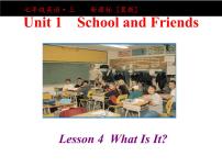 初中英语冀教版七年级上册Lesson 4  What Is It?多媒体教学ppt课件
