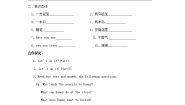 英语Lesson 5  May I Have a Book?学案
