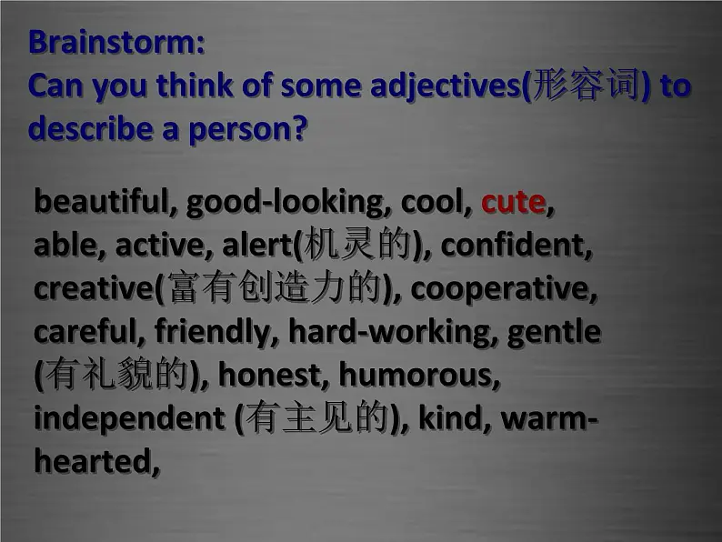 七年级英语上册 Unit 3 Lesson 18 We All Look Different课件 （新版）冀教版02