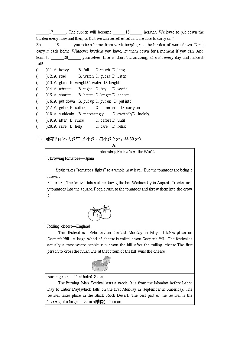 Unit 2 测试题 2021-2022学年人教版九年级英语全册(word版 含答案)第2页