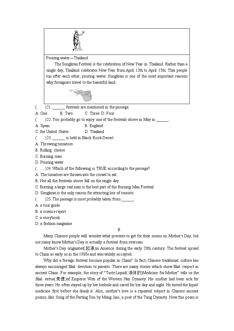 Unit 2 测试题 2021-2022学年人教版九年级英语全册(word版 含答案)第3页