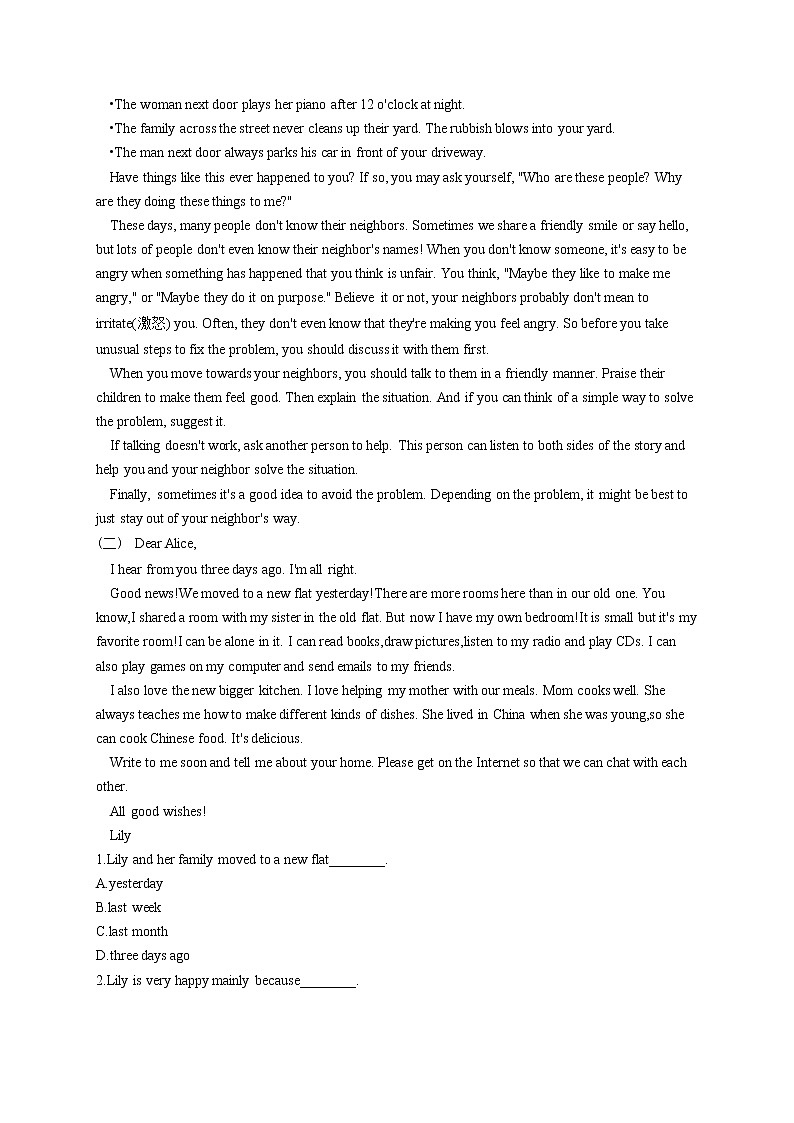 Unit 4 My neighbourhood(单元测试)2021-2022学年冀教版英语八年级上册(word版 含答案)03