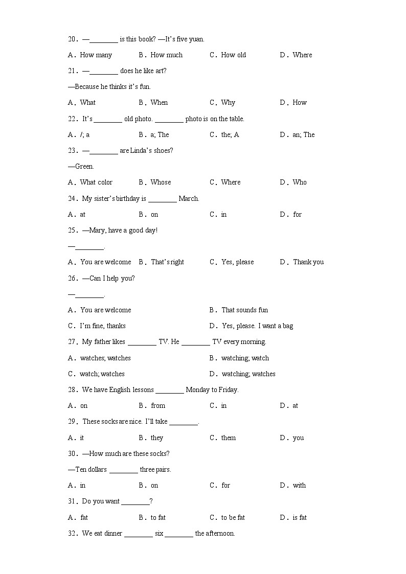 吉林省集安市2020-2021学年七年级上学期期末英语试题(word版含答案)第2页