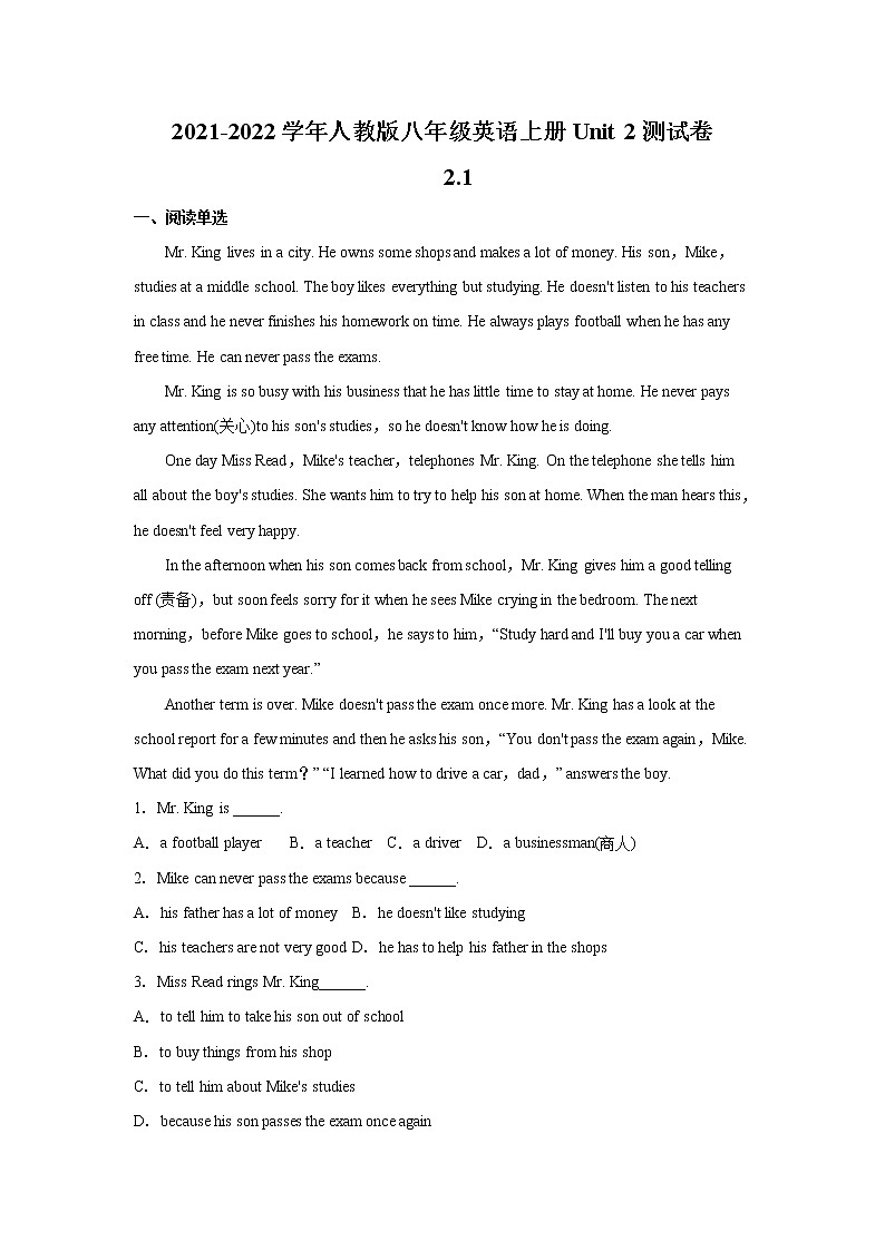 Unit 2测试卷2021-2022学年人教版八年级英语上册(word版含答案)第1页