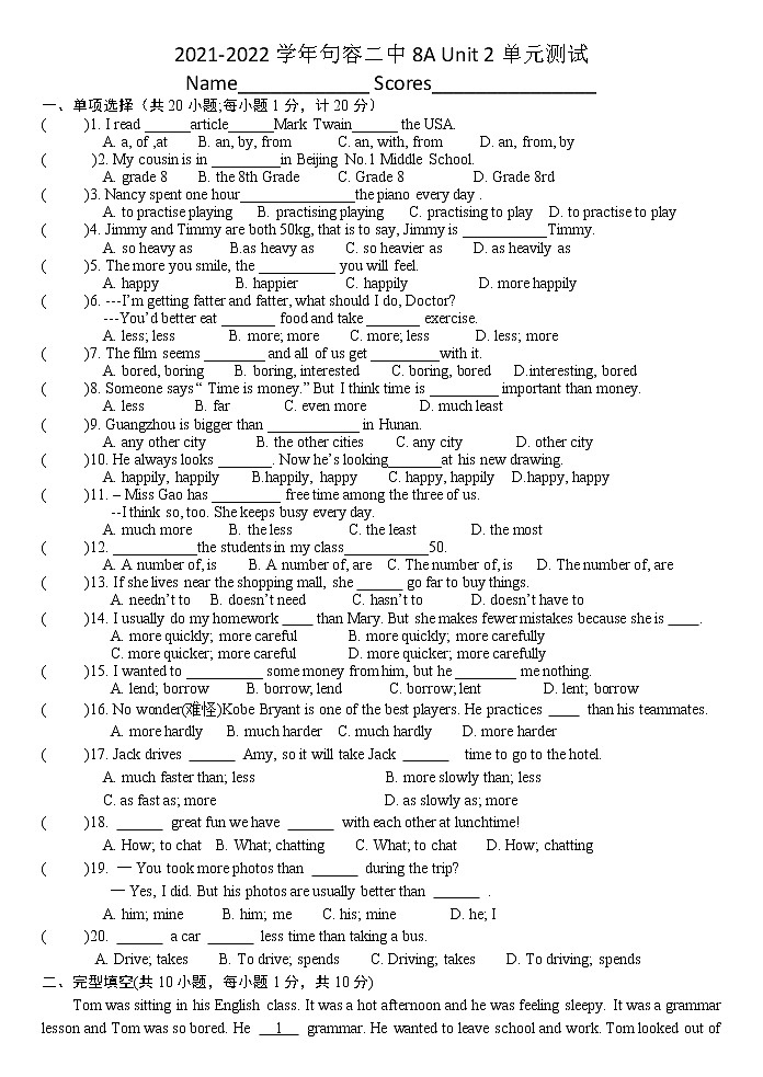Unit 2单元测试卷2021-2022学年牛津译林版英语八年级上册(word版含答案)第1页