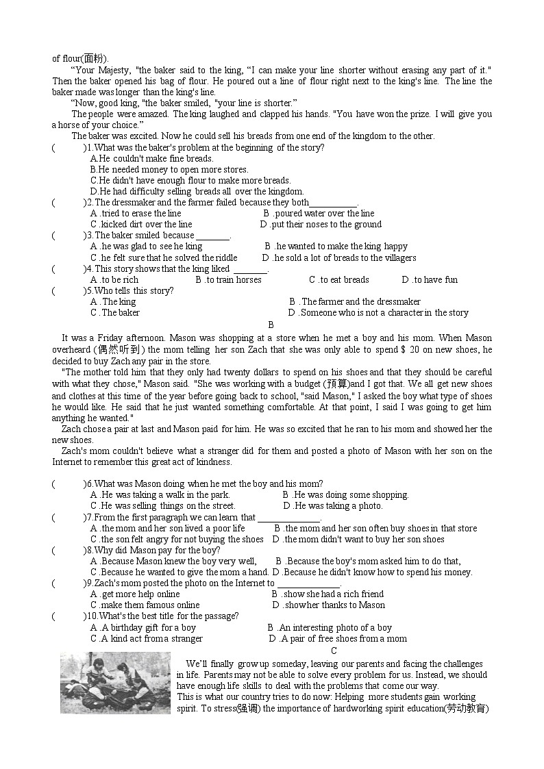 Unit4 单元重难新题型专练2021-2022学年人教版英语 九年级(word版含答案)第2页
