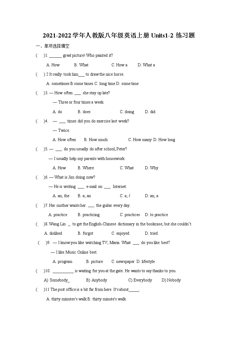 Units1-2练习题2021-2022学年人教版八年级英语上册(word版含答案)第1页