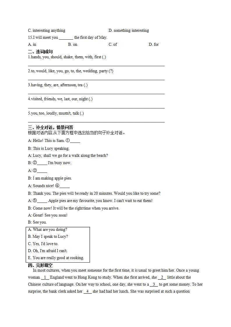 Module 11 Way of life單元測(cè)試2021-2022學(xué)年外研版英語(yǔ)八年級(jí)上冊(cè)(word版含答案)第2頁(yè)
