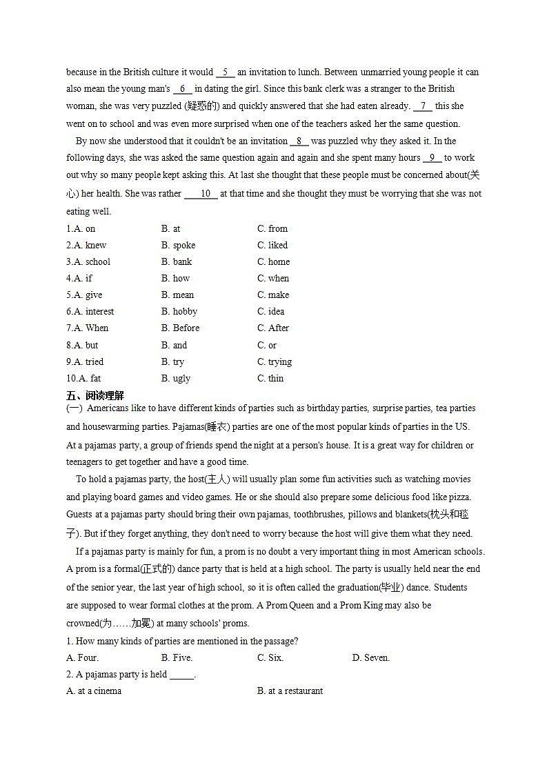 Module 11 Way of life單元測(cè)試2021-2022學(xué)年外研版英語(yǔ)八年級(jí)上冊(cè)(word版含答案)第3頁(yè)