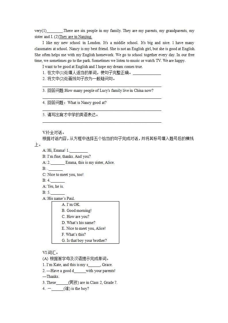 Unit 2 This is my sister.检测题2021-2022学年人教新目标英语七年级上册(word版含答案)第3页