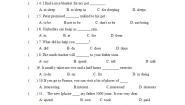 初中英语Module 1 Relationships综合与测试同步训练题