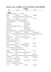 外研版 (新標(biāo)準(zhǔn))八年級(jí)上冊(cè)Module 12 Help綜合與測(cè)試單元測(cè)試精練
