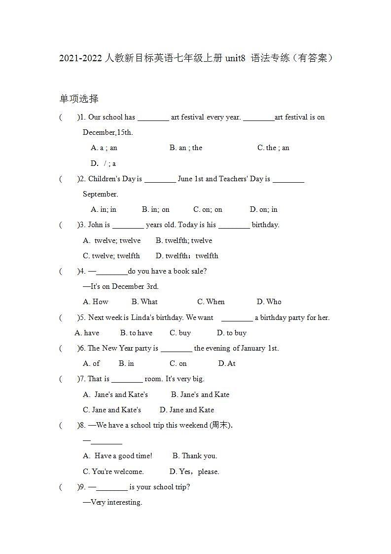 Unit8 语法专练2021-2022人教新目标英语七年级上册(word版含答案)第1页
