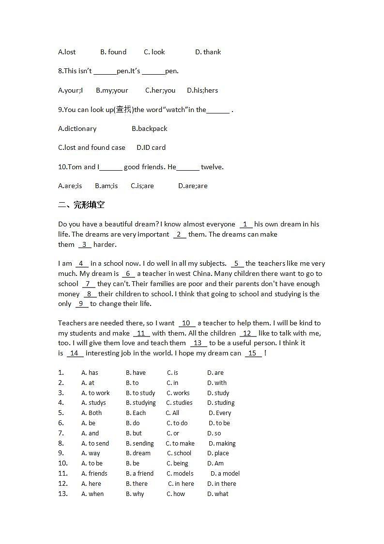 Unit3综合练习2021-2022学年人教版英语七年级上册(word版含答案)02