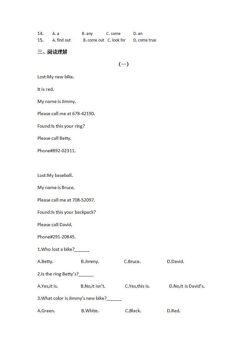 Unit3综合练习2021-2022学年人教版英语七年级上册(word版含答案)03