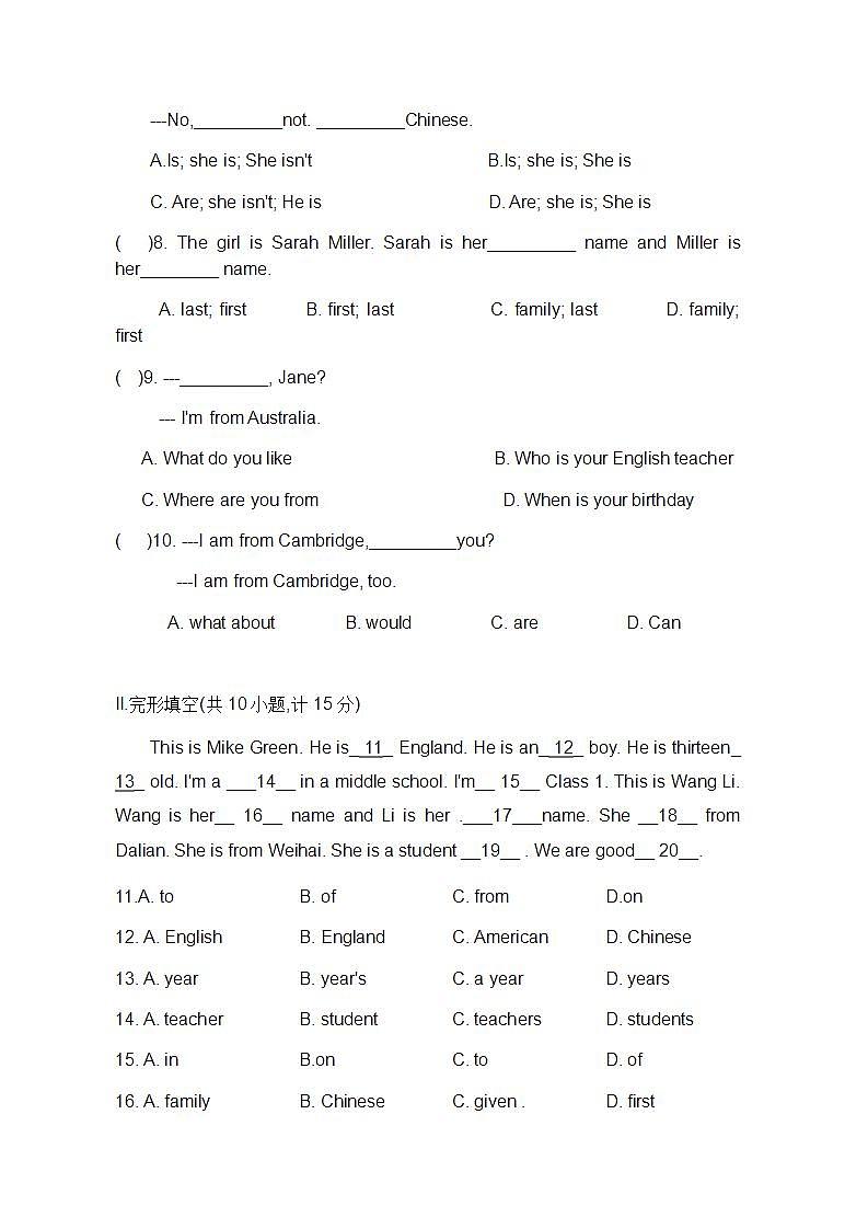 Module one 综合检测卷2021-2022学年外研版英语七年级上册(word版含答案)02